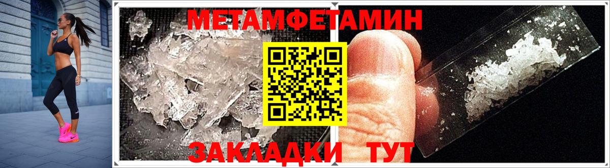 АМФ  Вход с VPN  Южно-Сахалинск  Амфетамин 97%  АМФ 