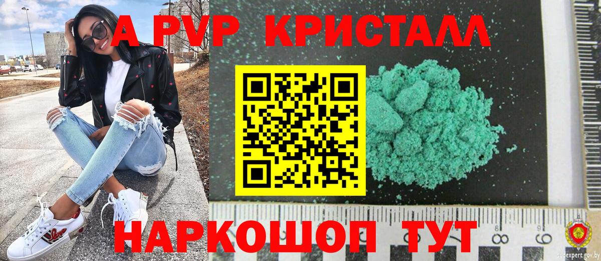 APVP СК  Альфа ПВП Соль  Южно-Сахалинск  Вход с VPN 
