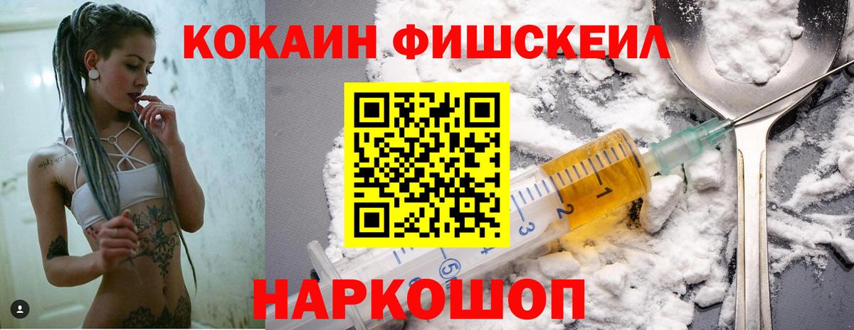 Кокаин 98% Южно-Сахалинск
