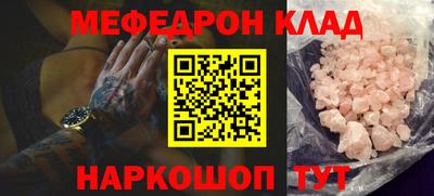 молекула духа Новодвинск