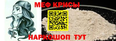 гашик Новокубанск