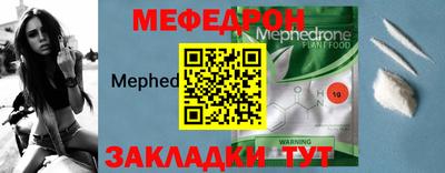 гашик Новокубанск