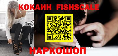 синтетический гашиш Новозыбков