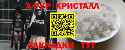 гашик Новокубанск