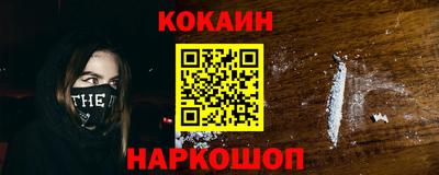 синтетический гашиш Новозыбков