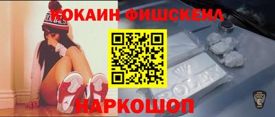 гашик Новокубанск