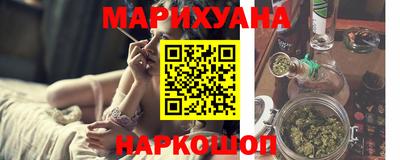 молекула духа Новодвинск