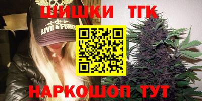синтетический гашиш Новозыбков