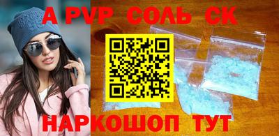 молекула духа Новодвинск
