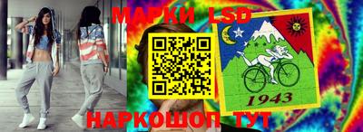 молекула духа Новодвинск