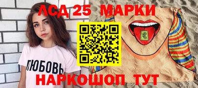синтетический гашиш Новозыбков