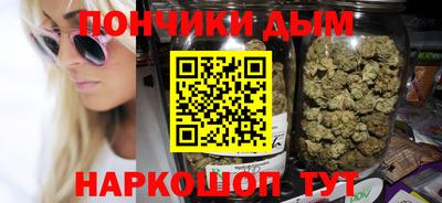 синтетический гашиш Новозыбков