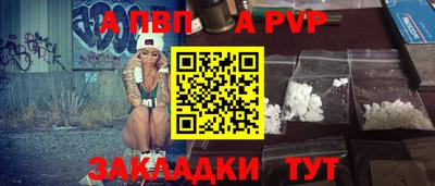 гашик Новокубанск