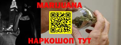 гашик Новокубанск