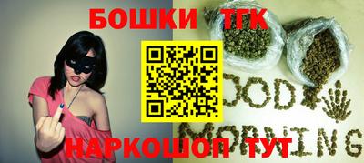 синтетический гашиш Новозыбков