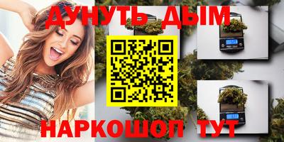 синтетический гашиш Новозыбков