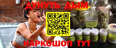 синтетический гашиш Новозыбков