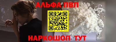 гашик Новокубанск