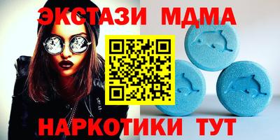 молекула духа Новодвинск