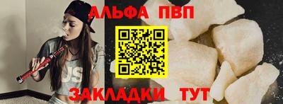 гашик Новокубанск