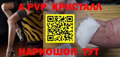 гашик Новокубанск