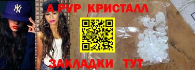 синтетический гашиш Новозыбков