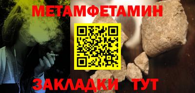 молекула духа Новодвинск