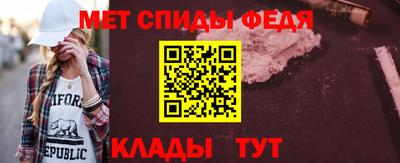 синтетический гашиш Новозыбков