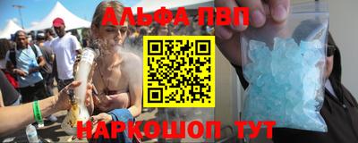 синтетический гашиш Новозыбков