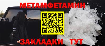 синтетический гашиш Новозыбков