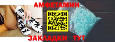 молекула духа Новодвинск