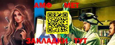 гашик Новокубанск