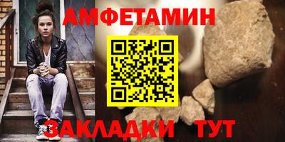 молекула духа Новодвинск