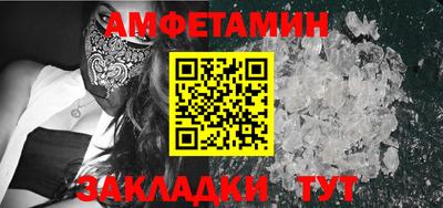 синтетический гашиш Новозыбков