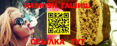 синтетический гашиш Новозыбков