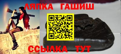молекула духа Новодвинск