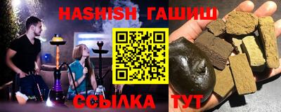 молекула духа Новодвинск