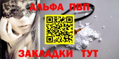 молекула духа Новодвинск