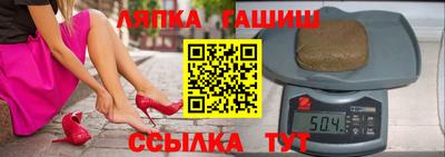 молекула духа Новодвинск