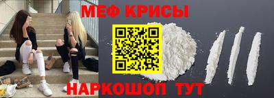 гашик Новокубанск