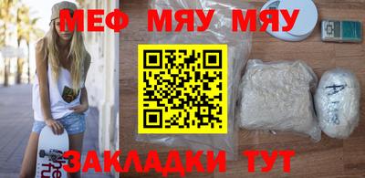 молекула духа Новодвинск