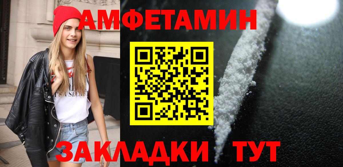 Первитин витя Южно-Сахалинск