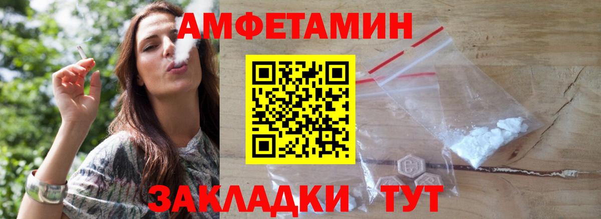 Метамфетамин  Вход с VPN  Южно-Сахалинск  МЕТАМФЕТАМИН мет 