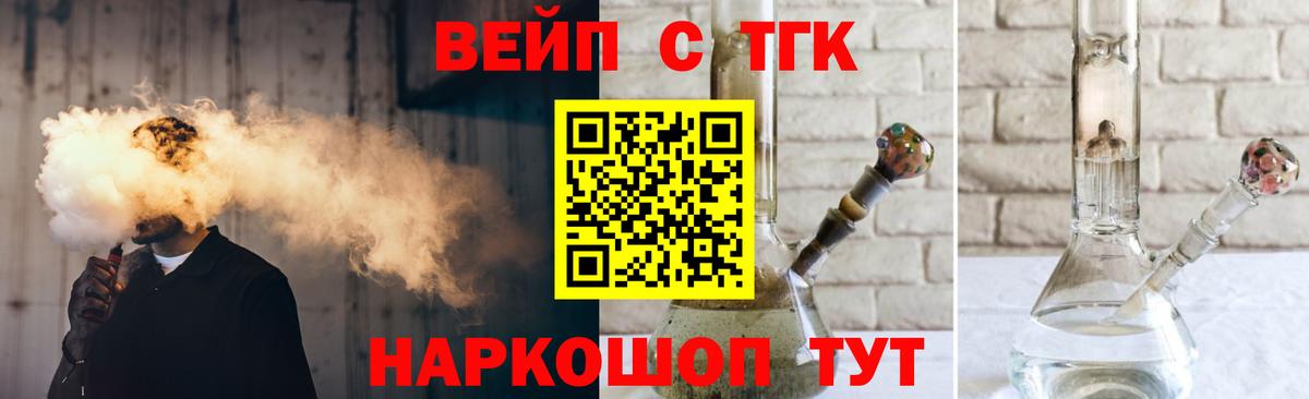 ТГК гашишное масло Южно-Сахалинск