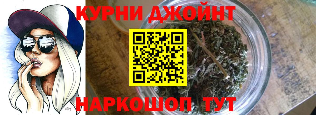 Бошки Шишки план Южно-Сахалинск